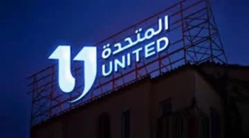 المنظمة المتحدة للخدمات الإعلامية تتولى شراكة رسمية في الدورة الأولى لمهرجان «صدى الأهرامات»